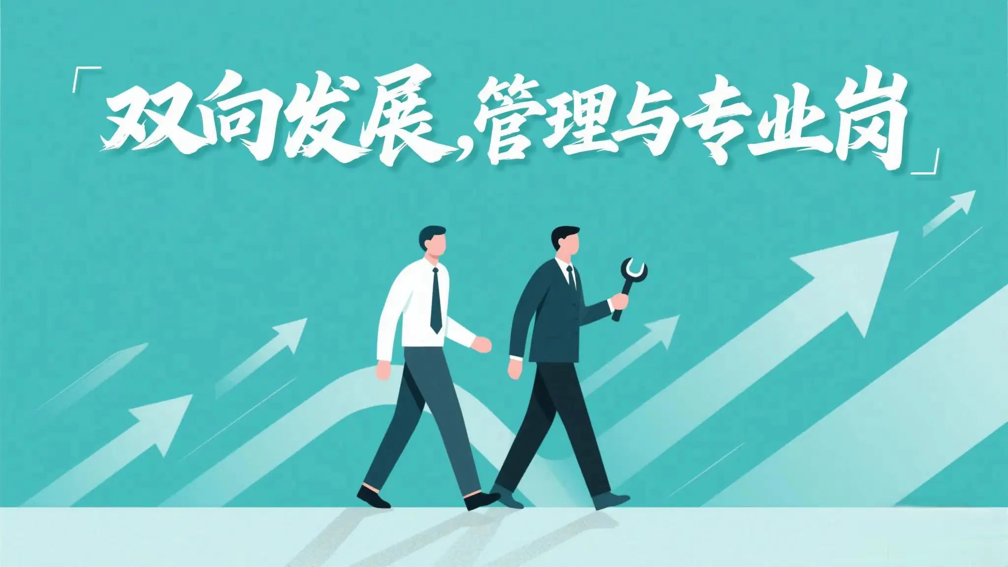 ˫��չ ������רҵ��